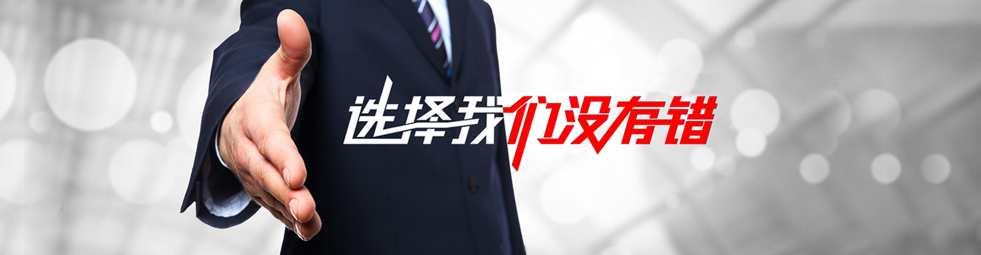 江山2