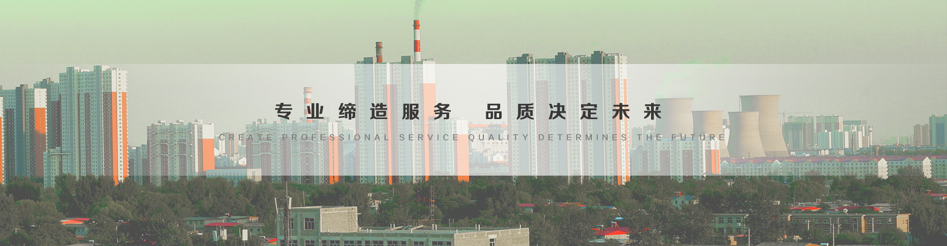 江山3